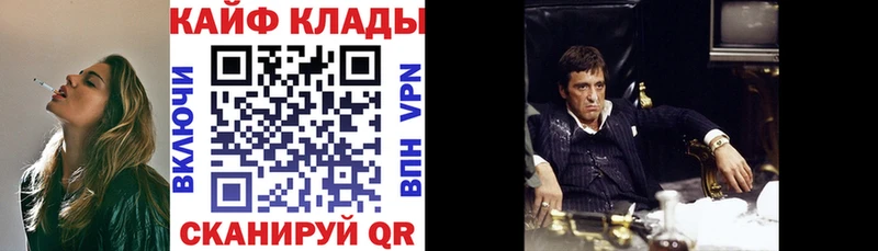 Купить закладку Красный Холм COCAIN  ГАШИШ  блэк спрут ссылки  Канабис 