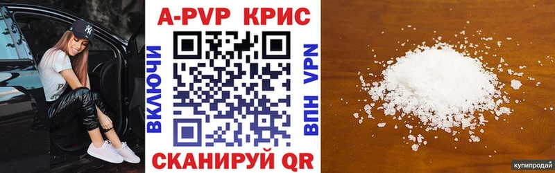 Alpha-PVP мука  Красный Холм 