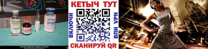 КЕТАМИН VHQ  дарк нет клад  Красный Холм  OMG вход 