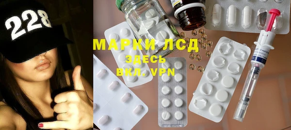 кокаин премиум Балахна