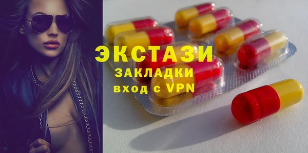 шишки Армянск