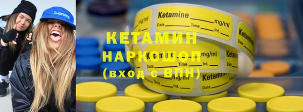 тгк Баксан