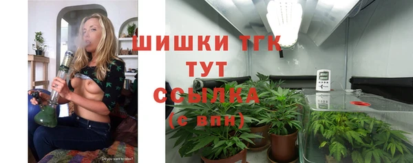кокаин премиум Балахна