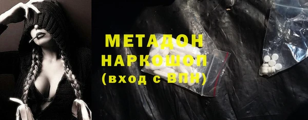 тгк Баксан