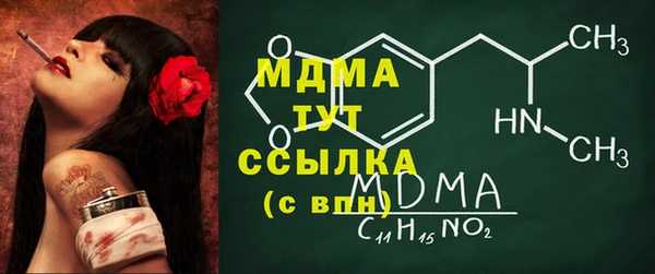 кокаин премиум Балахна