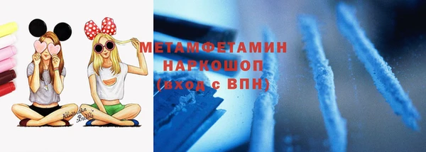 кокаин премиум Балахна