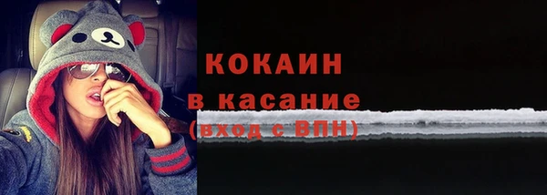 кокаин премиум Балахна