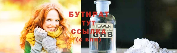 шишки Армянск