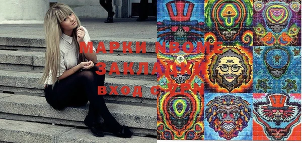 кокаин премиум Балахна