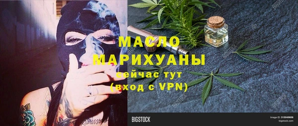 шишки Армянск
