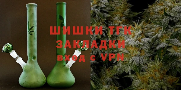кокаин премиум Балахна
