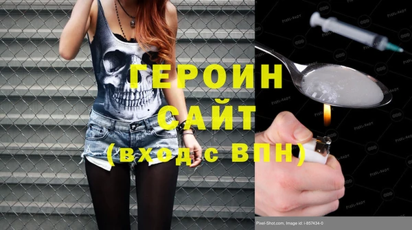 тгк Баксан