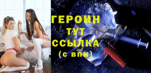тгк Баксан