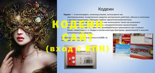 кокаин премиум Балахна