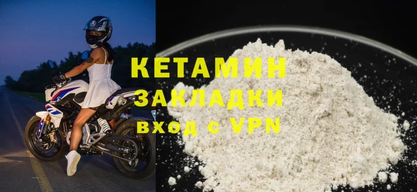 бутират Весьегонск