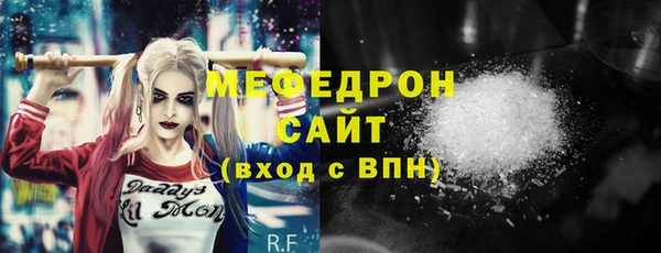 кокаин премиум Балахна
