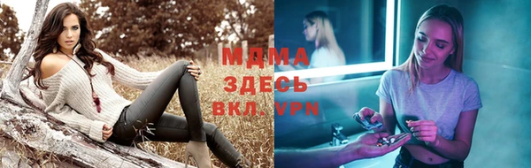 тгк Баксан
