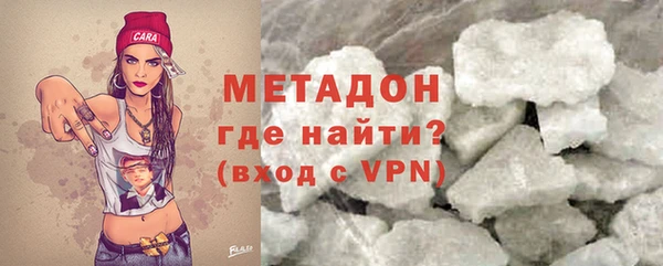 шишки Армянск