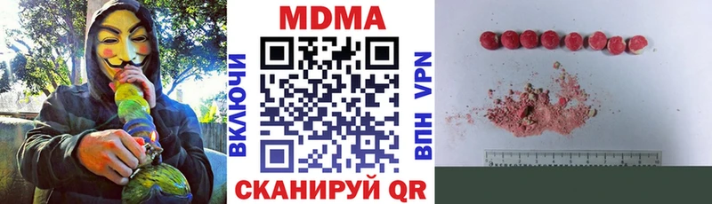 MDMA Molly  хочу   Красный Холм 