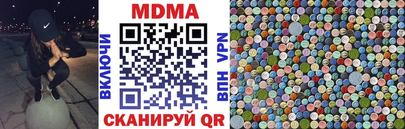 MDMA VHQ Красный Холм