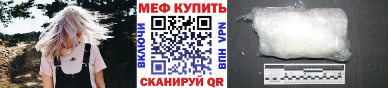 МЕФ 4 MMC  блэк спрут ссылка  Красный Холм 