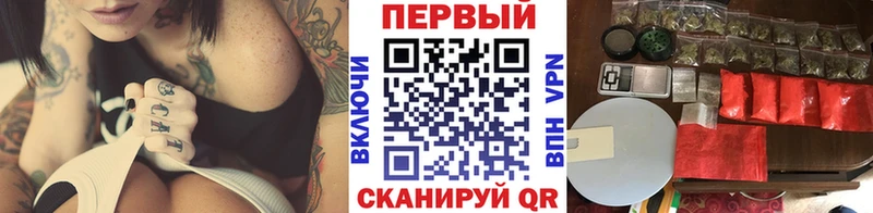 hydra ССЫЛКА  купить наркотик  Красный Холм  Метамфетамин Methamphetamine 
