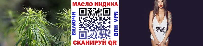 блэк спрут как войти  Красный Холм  ТГК концентрат 